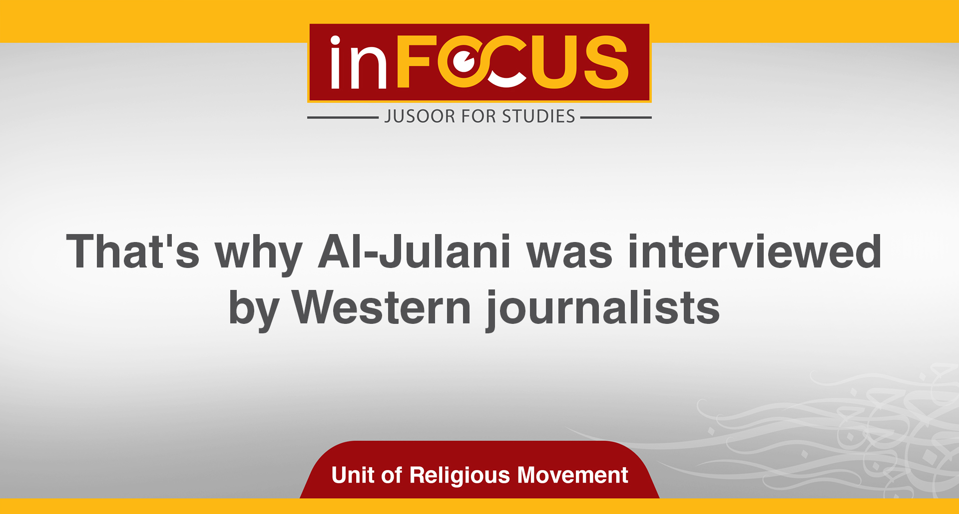 That's why Al-Julani was interviewed by Western journalists