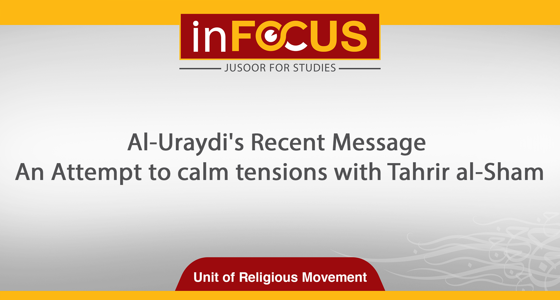 Al-Uraydi's Recent Message: An Attempt to calm tensions with Tahrir al-Sham