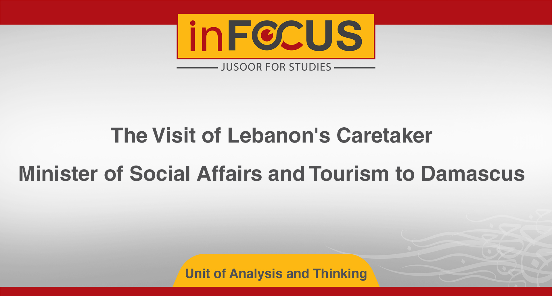 The Visit of Lebanon's Caretaker Minister of Social Affairs and Tourism to Damascus