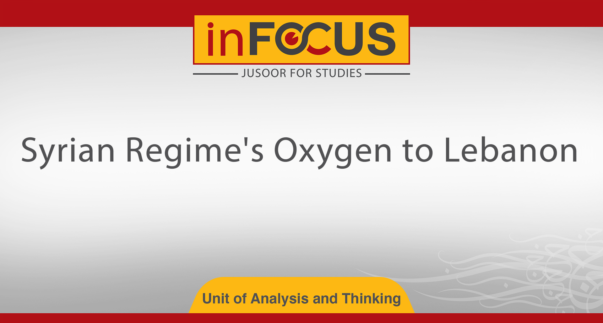 Syrian Regime's Oxygen to Lebanon