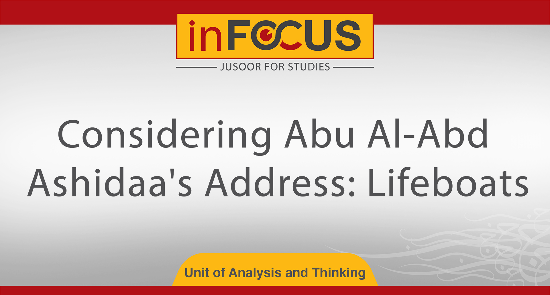 Considering Abu Al-Abd Ashidaa's Address: Lifeboats