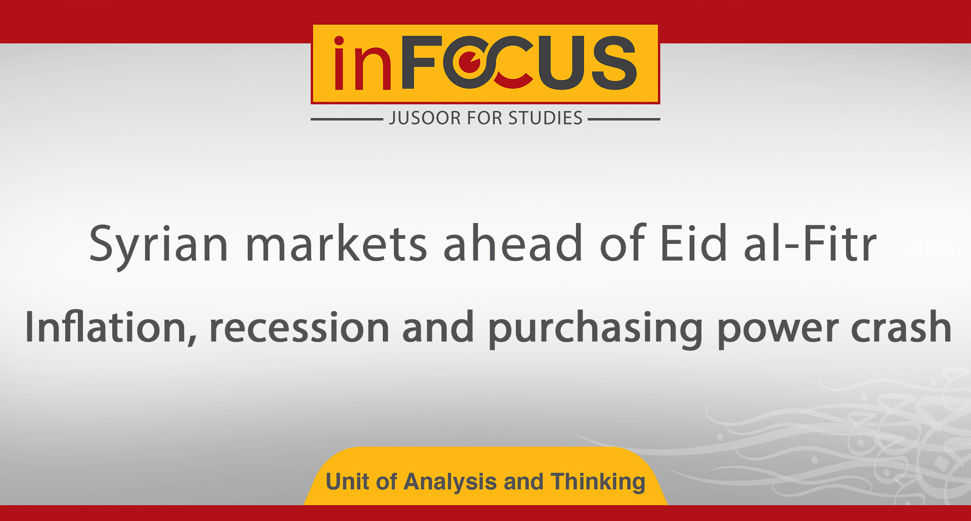 Syrian markets ahead of Eid al-Fitr: Inflation, recession and purchasing power crash