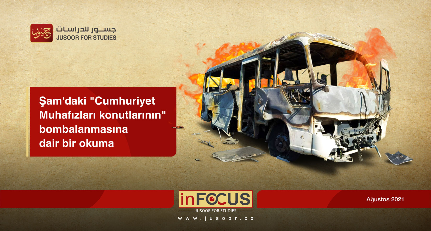 Şam'daki "Cumhuriyet Muhafızları konutlarının" bombalanmasına dair bir okuma