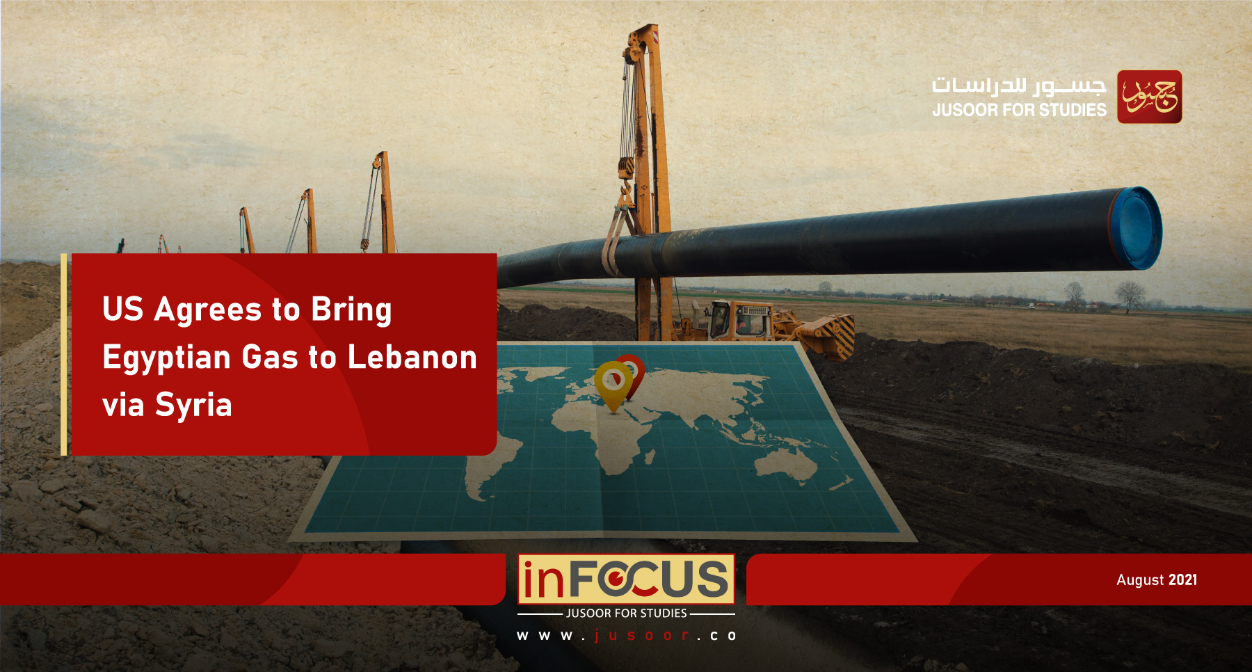 US Agrees to Bring Egyptian Gas to Lebanon via Syria