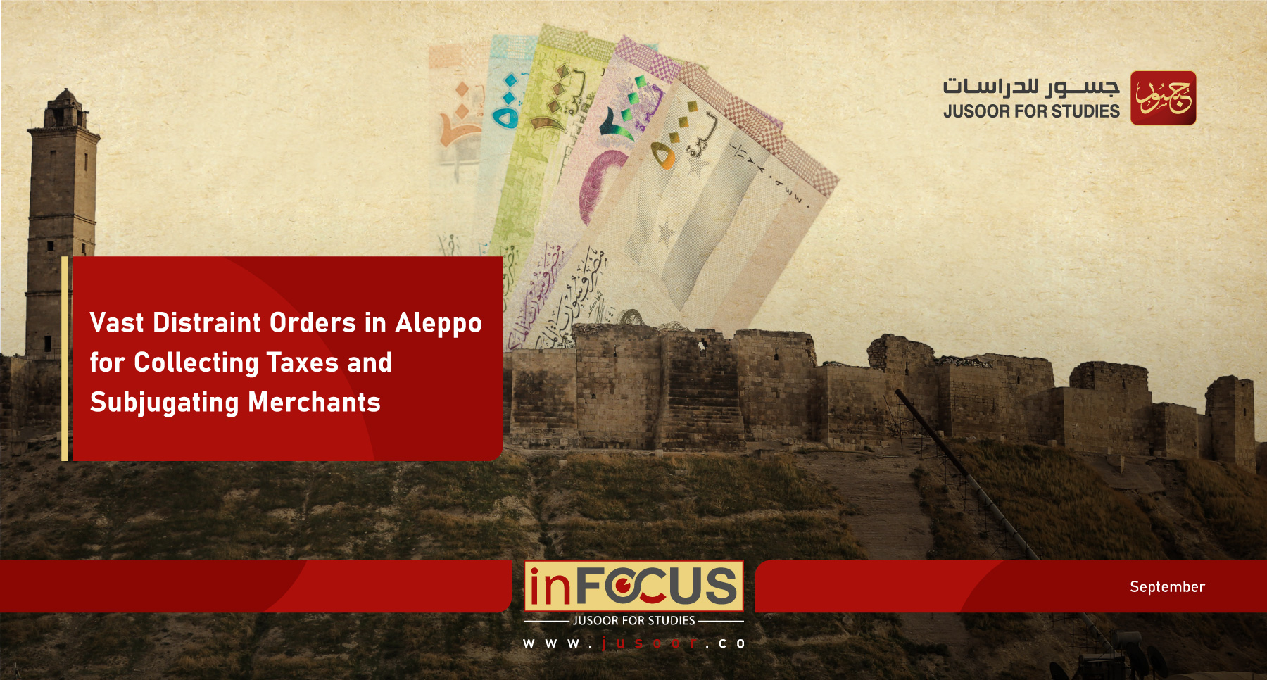 Vast Distraint Orders in Aleppo for Collecting Taxes and Subjugating Merchants 