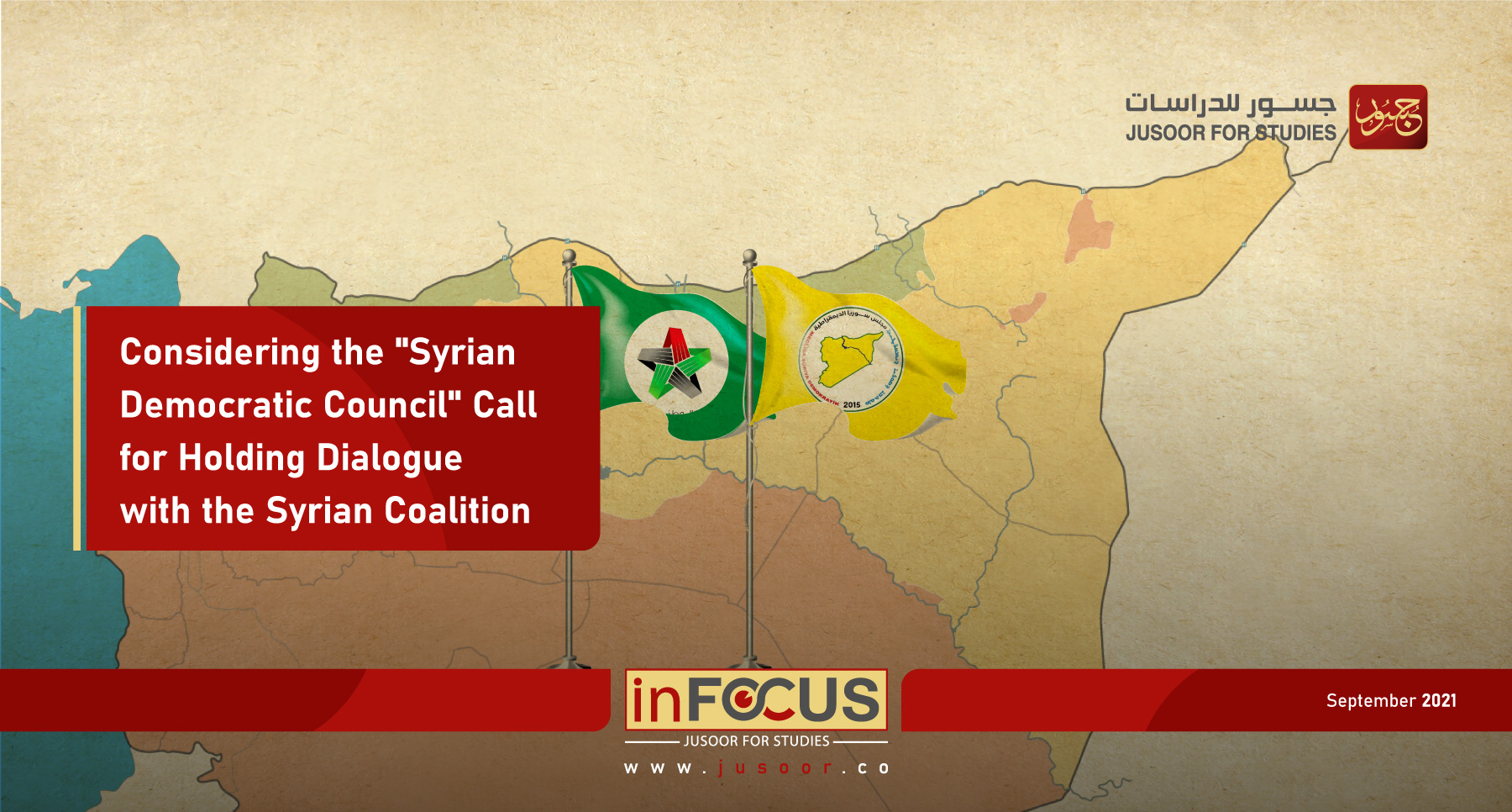 Considering the "Syrian Democratic Council" Call for Holding Dialogue with the Syrian Coalition
