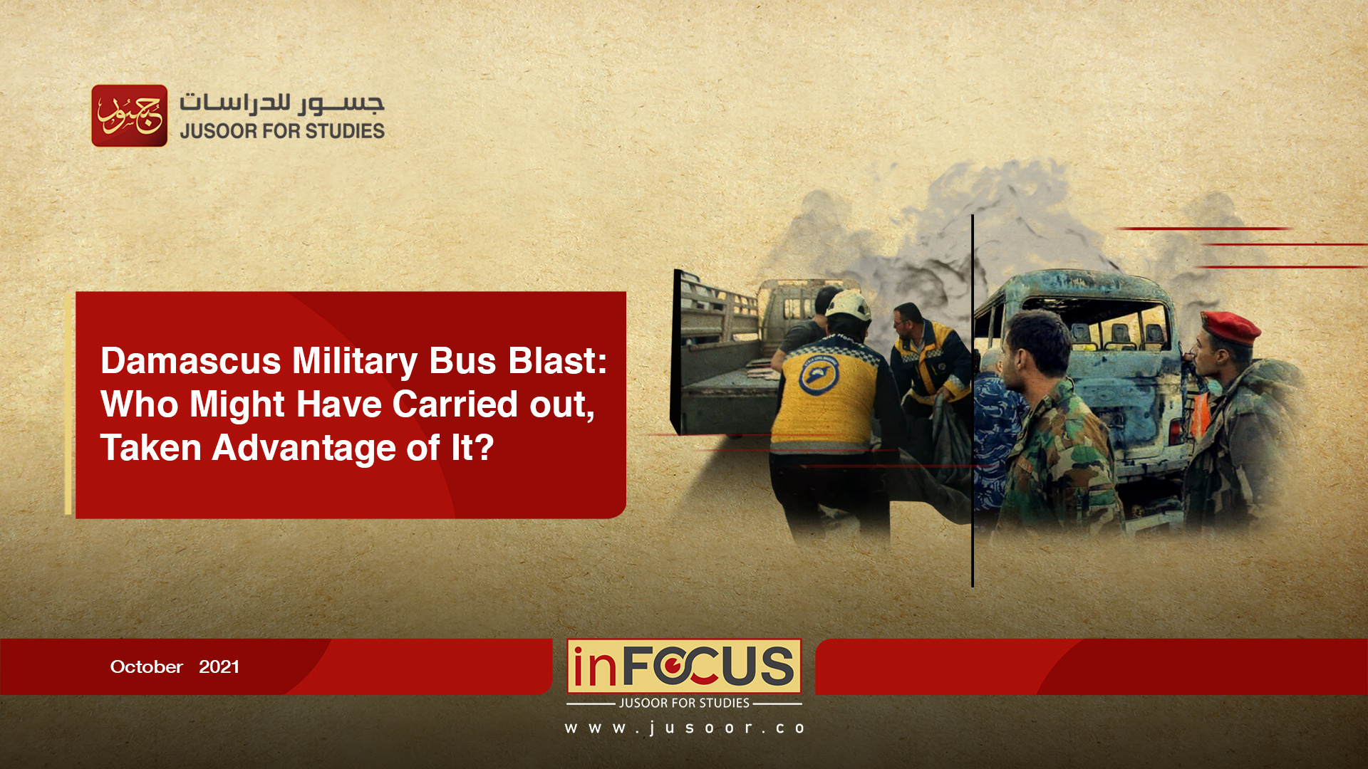 Damascus Military Bus Blast: Who Might Have Carried out, Taken Advantage of It?