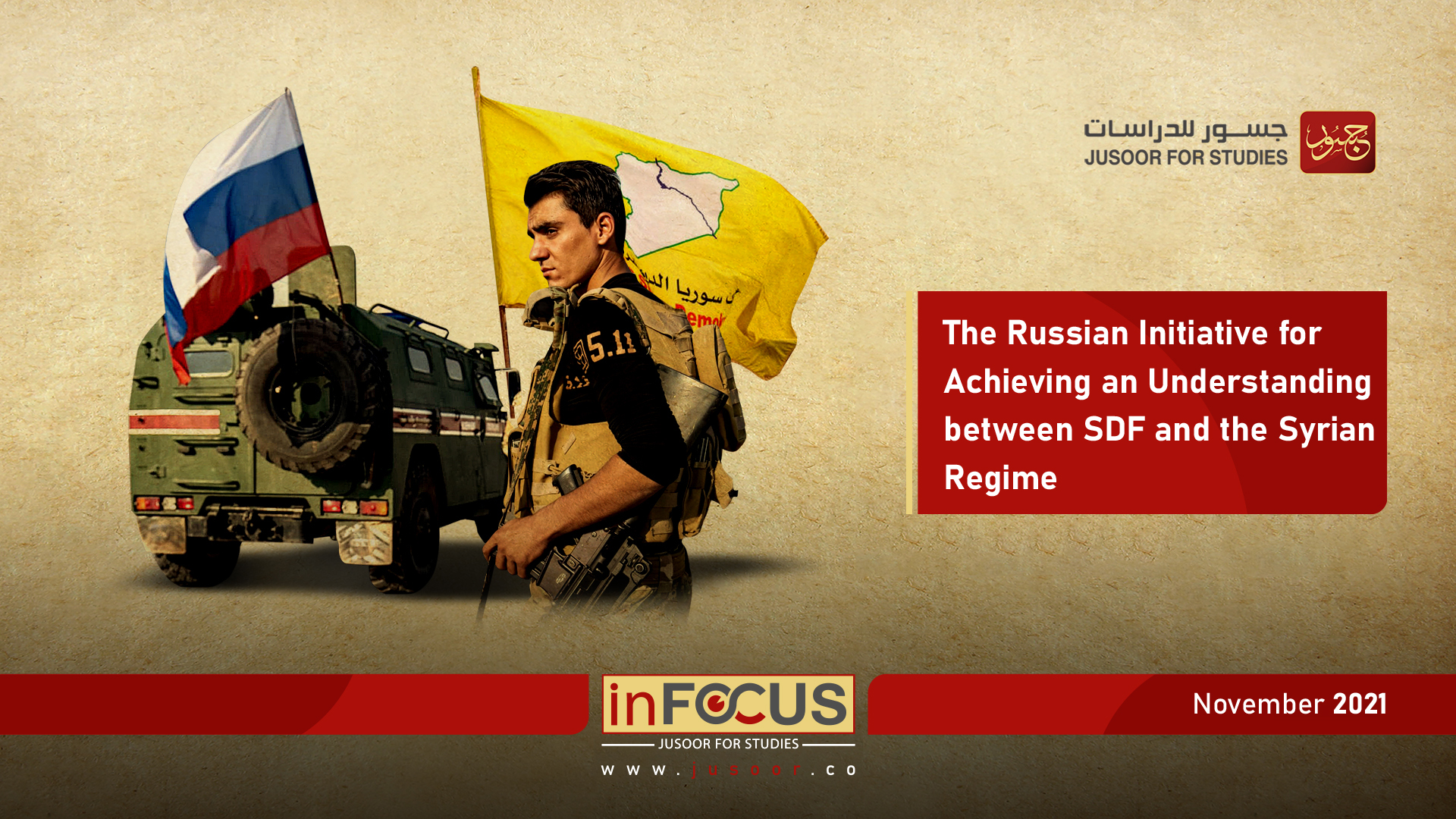 The Russian Initiative for Achieving an Understanding between SDF and the Syrian Regime