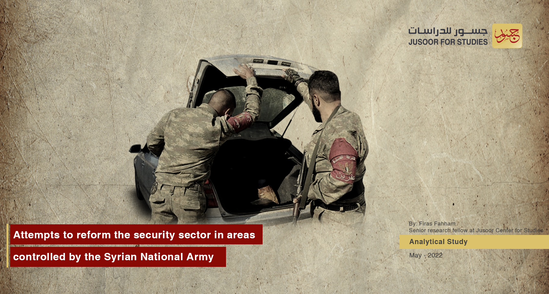 Attempts to reform the security sector in areas controlled by the Syrian National Army
