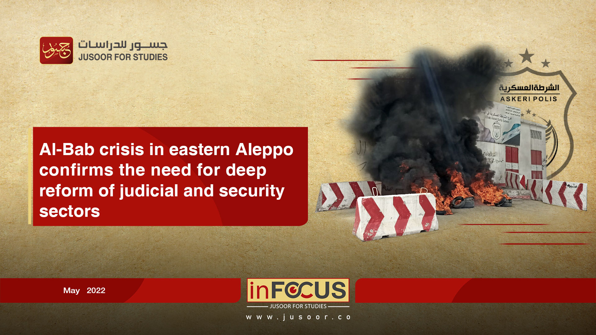 Al-Bab crisis in eastern Aleppo confirms the need for deep reform of judicial and security sectors