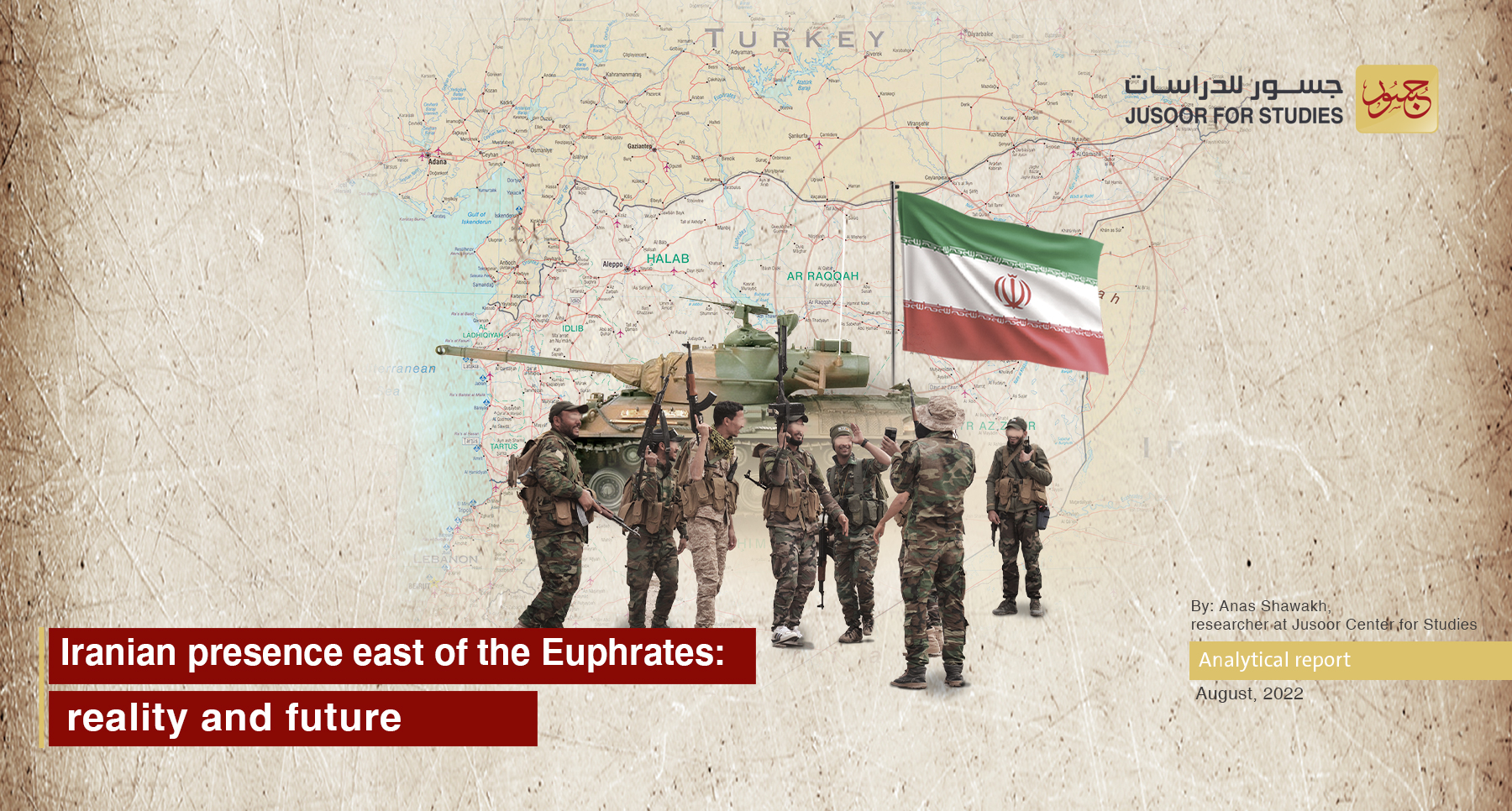 Iranian presence east of the Euphrates: reality and future