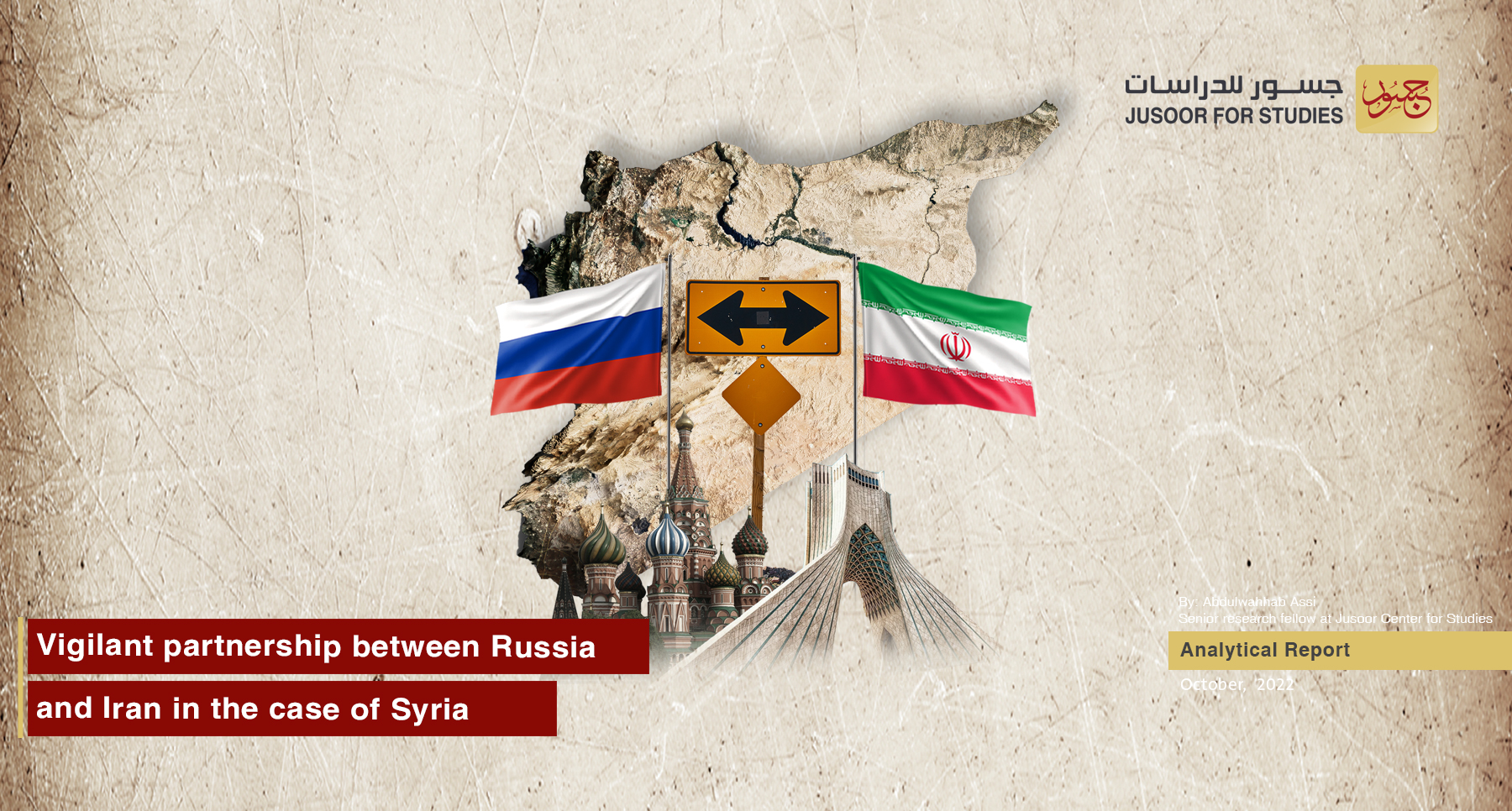 Vigilant partnership between Russia and Iran in the case of Syria