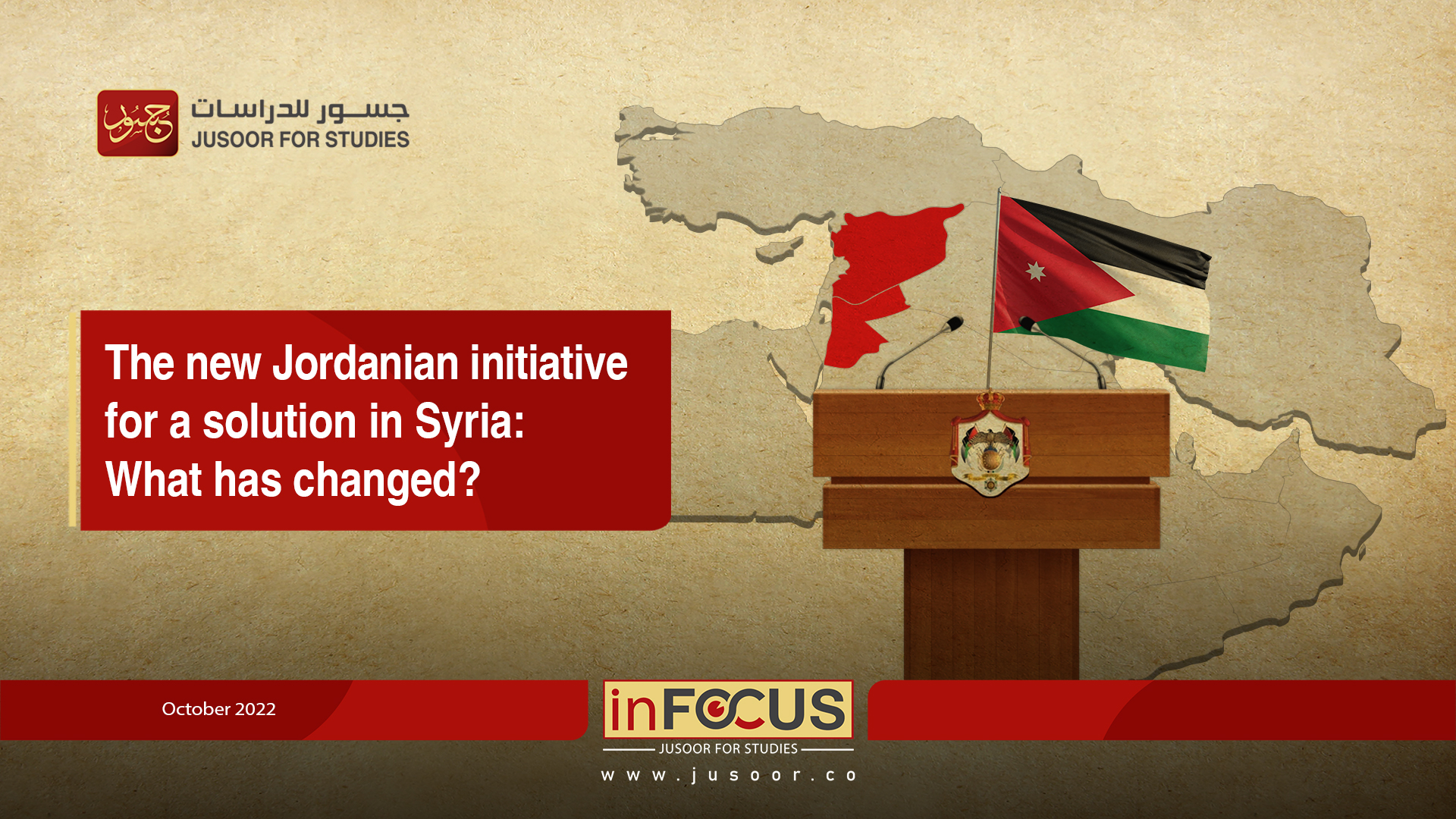 The new Jordanian initiative for a solution in Syria: What has changed