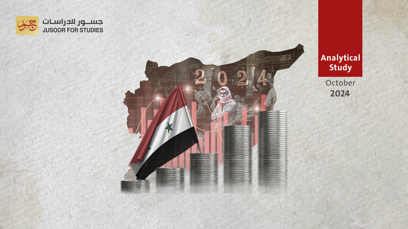 The Economy of the Syrian Regime: Approaches and Policies 1970-2024