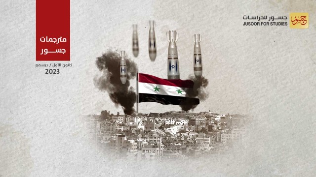 الأسد يستفيد من حرب غزة وإسرائيل تُدمّر الدفاعات الجوية السورية