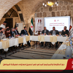 دور الحكومة والمجتمع المدني في تحسين مستوى معيشة المواطن