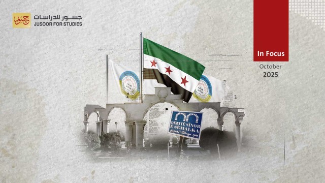 Border Flag Raises New Questions Over Northeast