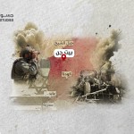 Deadly Raid Stamps Israel’s Mark on Southern Syria