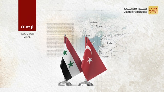 سيناريو "منتصف الطريق" للتطبيع بين تركيا والنظام السوري