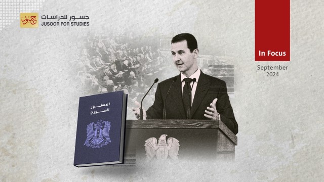 Assad ‘Reforms’ the Baath Party